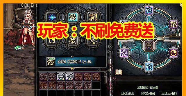 《DNF魔界大战前置任务攻略》（从零开始）