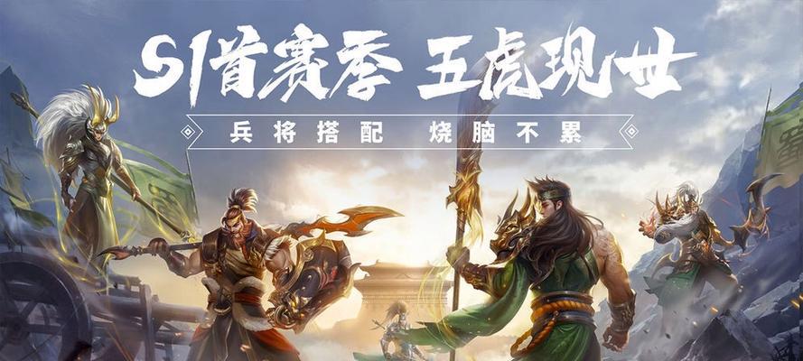 《少年三国志零关羽定位分析攻略》（打造无敌神将）