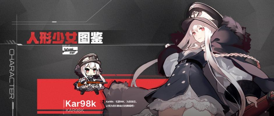 《少女前线》炼金术士强度炼金术师打法及技能介绍（掌握关键技能）