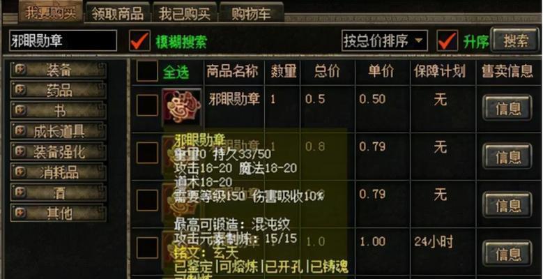 《以少女前线新星勋章白金勋章的获取方法》（通过游戏任务和活动轻松获得战斗中的荣耀）