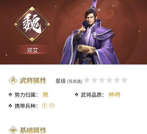 卧龙吟2武将攻略（解析卧龙吟2中武将技能的特点与运用技巧）