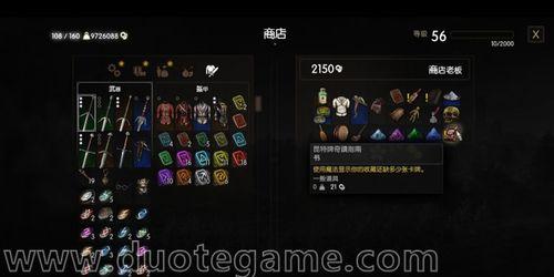 探秘巫师3中的妓院（魔幻世界中的私密天堂）