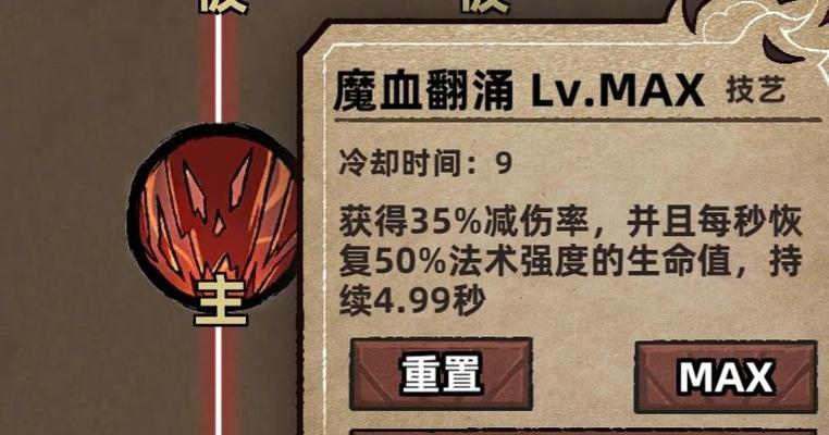 不一样传说技能选择攻略（以游戏为主）