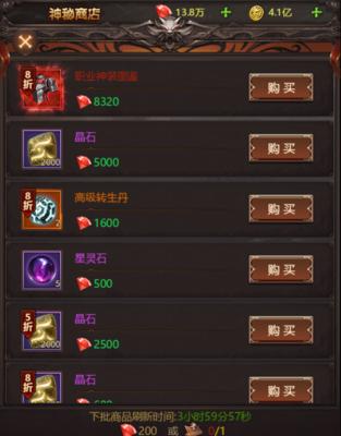 解密无镶嵌猎魔人的通关攻略（揭秘传说中的独特技巧）