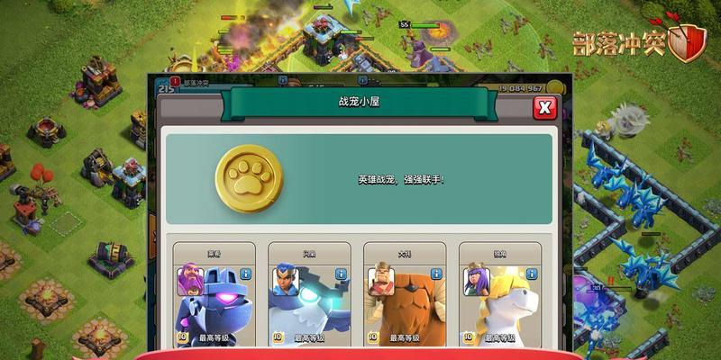 COC5V5部落战攻略（击败敌人）