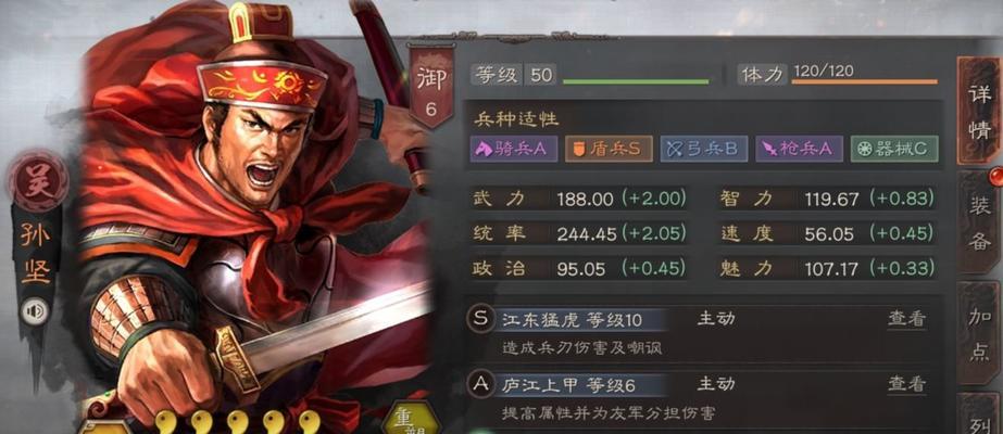 《策魂三国》盾兵武将选择指南（新手玩家如何选择适合的盾兵武将）