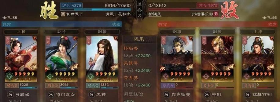 《策魂三国》盾兵武将选择指南（新手玩家如何选择适合的盾兵武将）