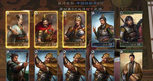 《以策魂三国》新手武将选择攻略（新手用什么武将好）