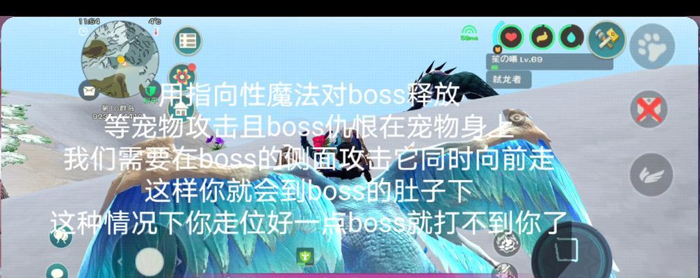 创造与魔法海鳄龙（探索神奇的游戏世界）