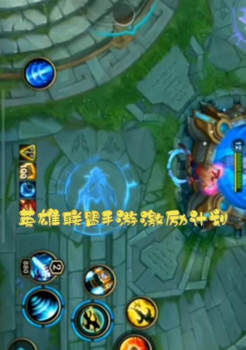 《LOL》艾希全成就操作攻略详解（破解艾希全成就的技巧与实战策略）