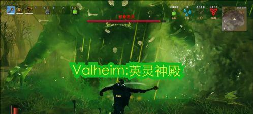 Valheim英灵神殿（打造自己的养殖基地）