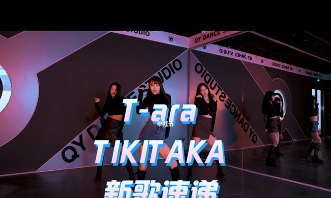 TiKiTaKa（探索足球世界的策略之路）