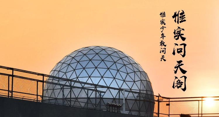 《踏上tallnum深空探险之旅》（用游戏探索无尽宇宙的奥秘）