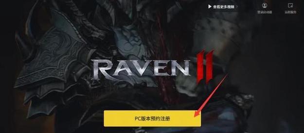 《Raven掠夺者》中最好的武器选择（以平民人类为主）