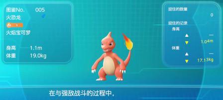 《成为皮卡丘大师》（以pokemongo初始选皮卡丘秘籍）