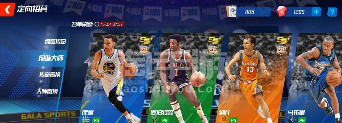 《NBA篮球大师》平民攻略，让你轻松上分（用这些技巧和策略）