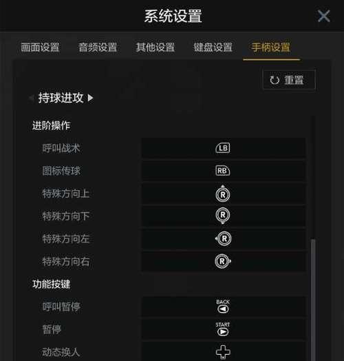 NBA2K20背球无球操作全攻略（掌握背球无球操作技巧）