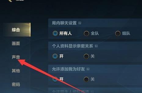 《LOL手游表情获得攻略》（打造个性化游戏体验）