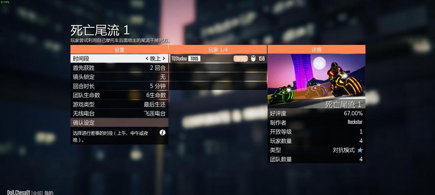 GTA5跳伞操作技巧大全（掌握这些注意事项）