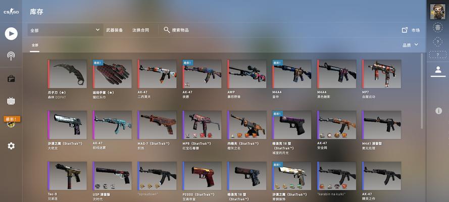 CSGO玩家必知（从账号注册到游戏设置）