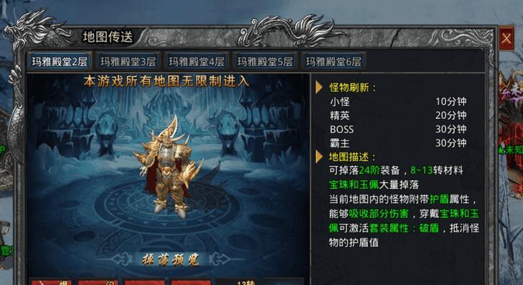 《魔龙与勇士》职业选择攻略（不同职业的优劣分析）