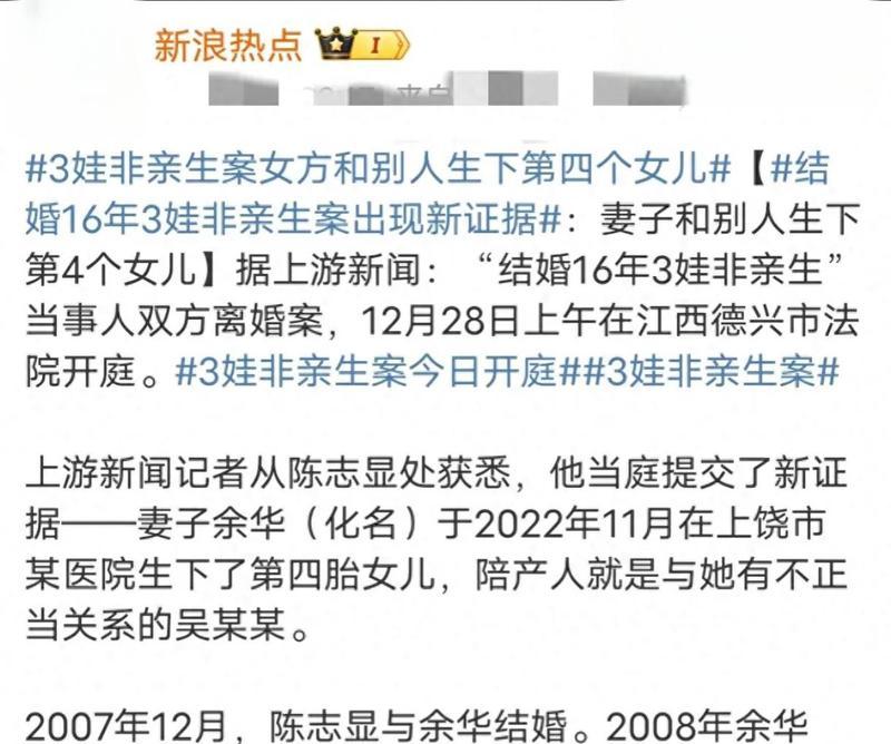 穿越到古代之小三是如何养成的系统