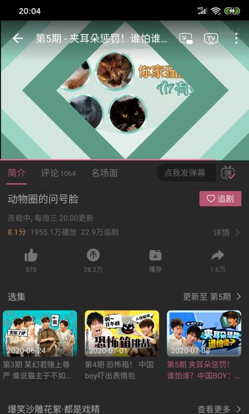 B站视频推广怎么做？关键词如何确定和原创内容创作？