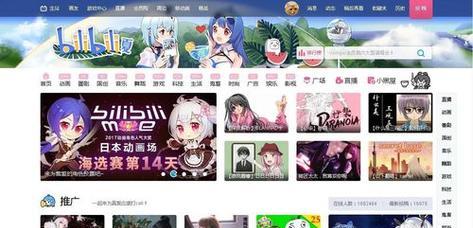 B站视频推广怎么做？关键词如何确定和原创内容创作？