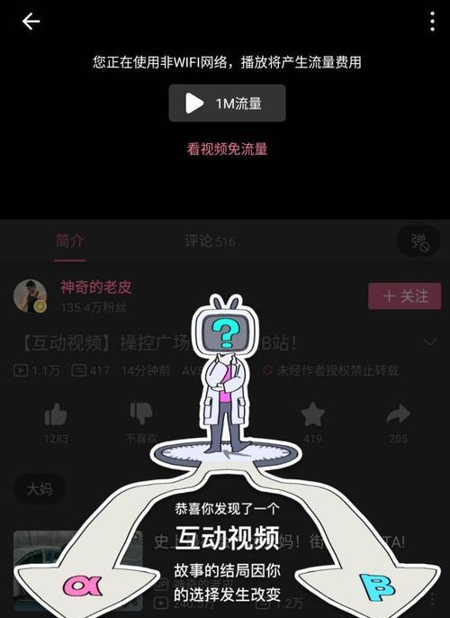 B站视频推广如何布局关键词？技术优化有哪些要点？