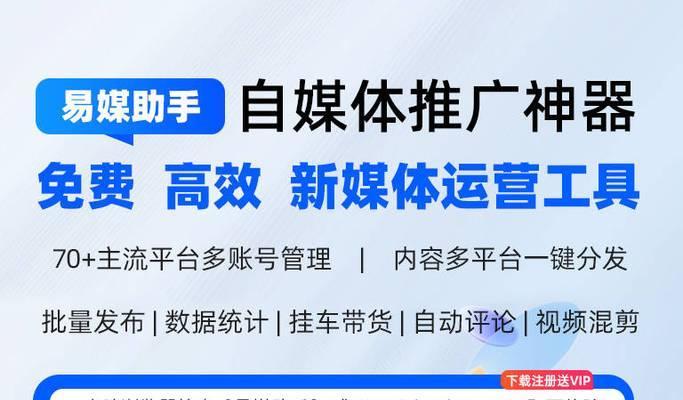 B站视频推广怎么做？如何提高视频在B站的曝光率？