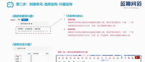 B站视频推广怎么做？如何提高视频在B站的曝光率？