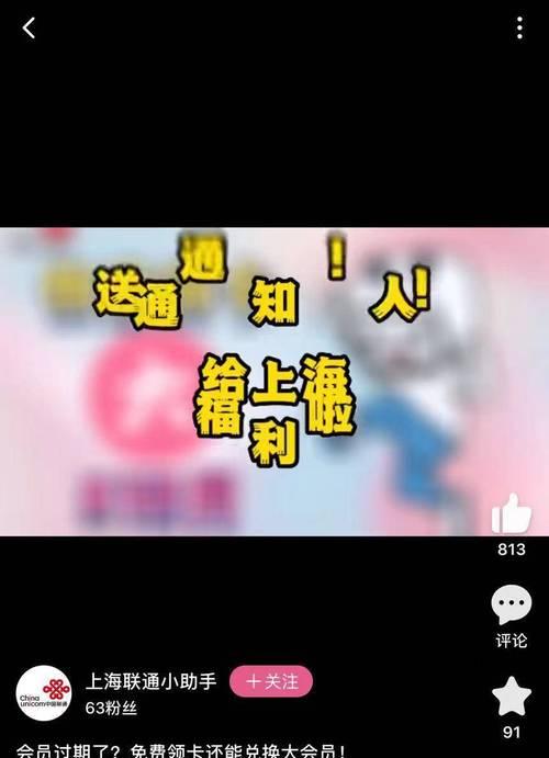 B站视频推广：视频内容优化互动与交流