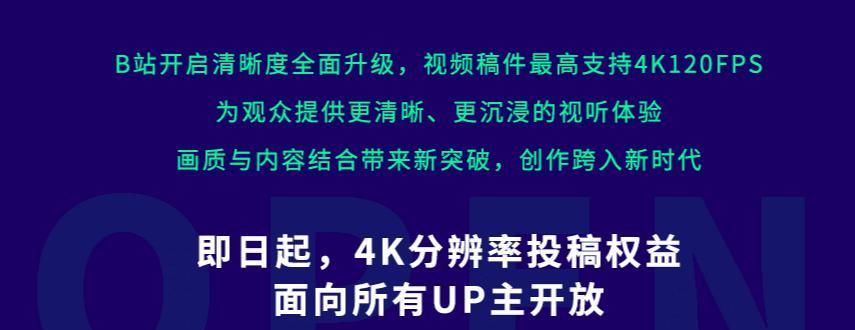 B站视频推广：互动中心的平台演进