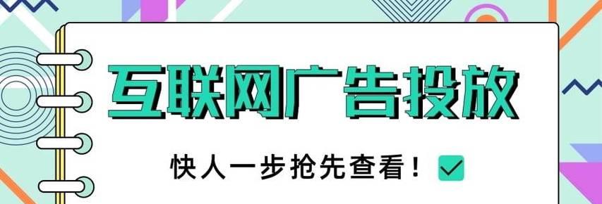 B站视频推广：自助广告投放的几个策略