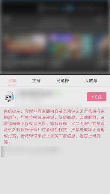 如何使用关键词工具进行SEO优化：百度关键词规划师、B站搜索栏自动推荐、第三方工具