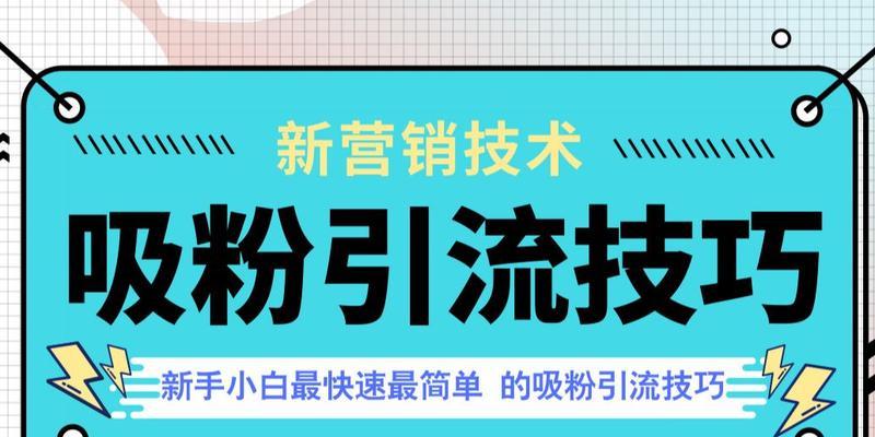 一个月B站涨粉200万，品牌不可错过的吸粉秘籍