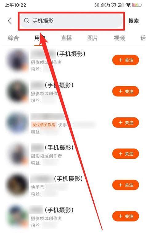 B站视频剪辑技巧：用户互动优化