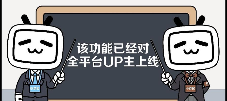 【2024最新】B站涨粉攻略：哪个阶段涨粉最慢？这些技巧教你快速增加粉丝数！