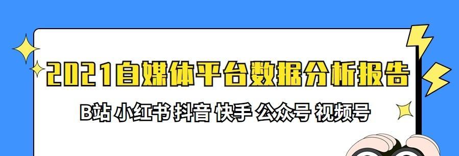 B站视频引流，如何通过B站视频引流到微信端再转化