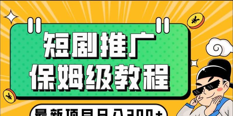 【B站视频推广技巧】优化标题，让更多人看到你的作品！