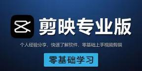 B站视频剪辑技巧：信息型关键词的利用与优化