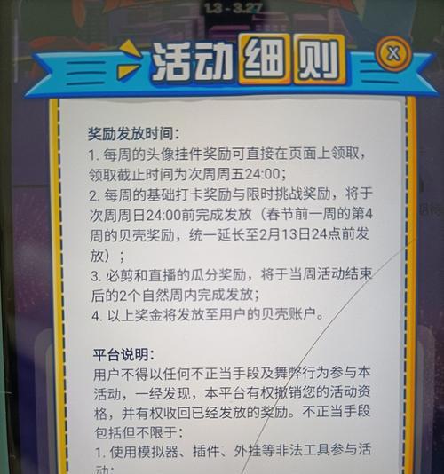 B站视频剪辑关键词匹配方法：SEO优化的艺术