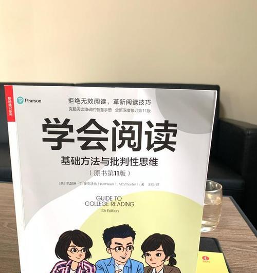 好大用力：性爱技巧中的深度与力度平衡