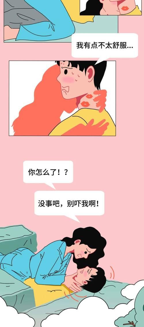 69体位与热闹的亲热场景