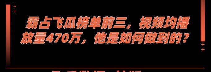 B站视频流量如何通过长尾关键词提升曝光量