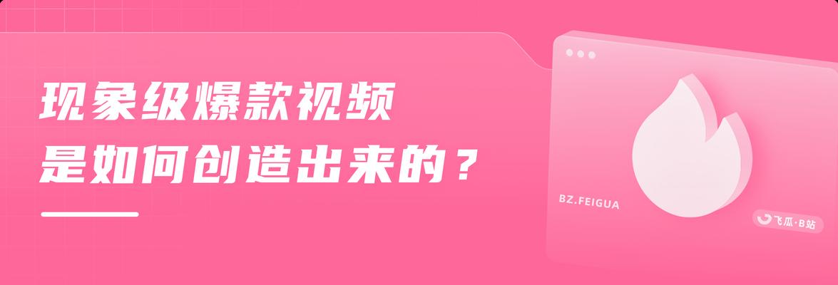 想要写出爆款文章？必须知道如何取一个好标题