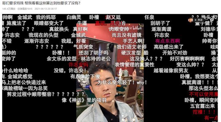 AI的新探索：如何利用AI写出快手热门标题？-句无忧