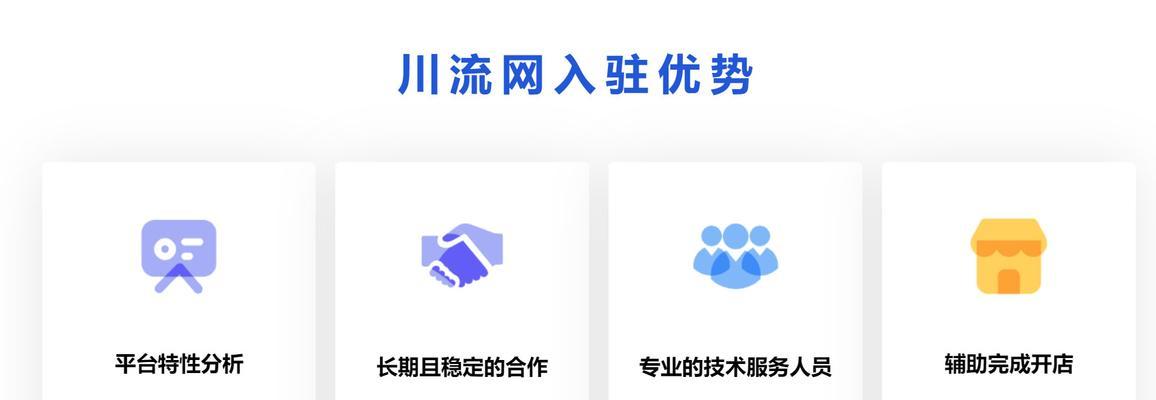 TikTokShop推出运费折扣营销工具（提升客户转化率，促进销售增长）