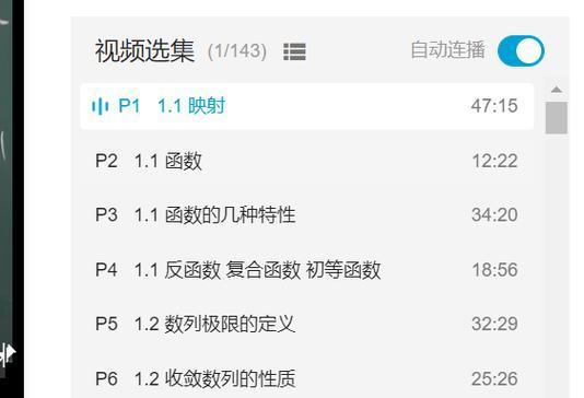 B站关键词视频信息爬虫：全面解析与实现步骤