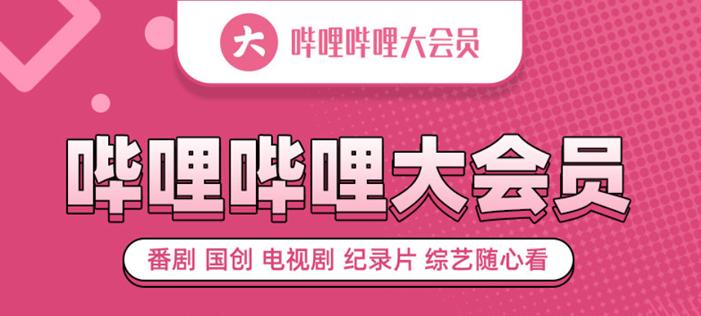 B站视频剪辑持续优化：提升内容质量与观看体验